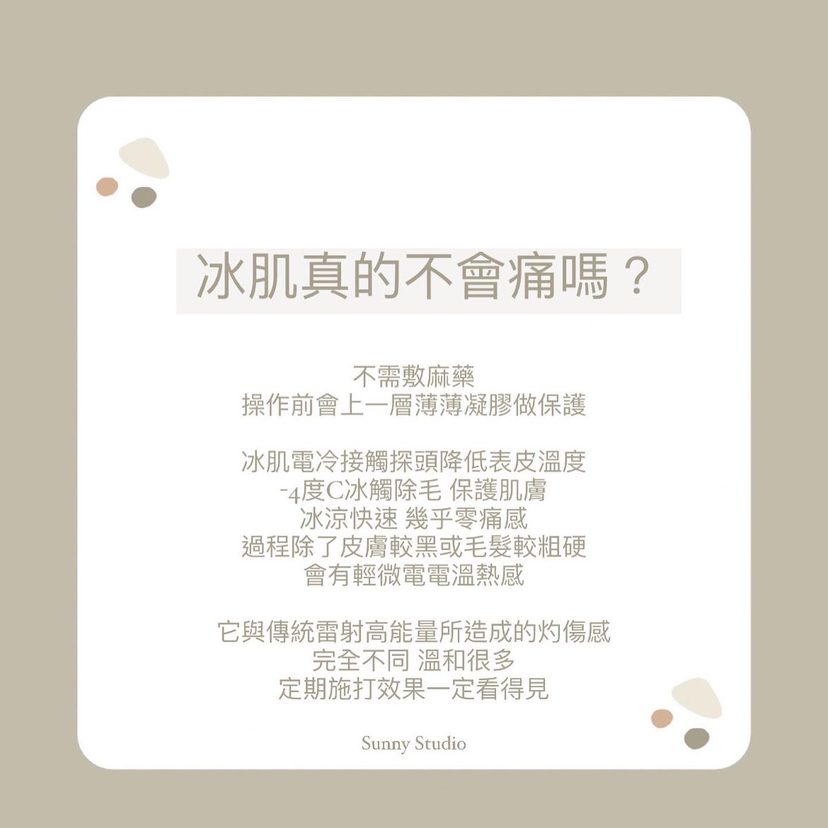 sunnyystudio's tweet photo. https://t.co/HEy7HcsWqn