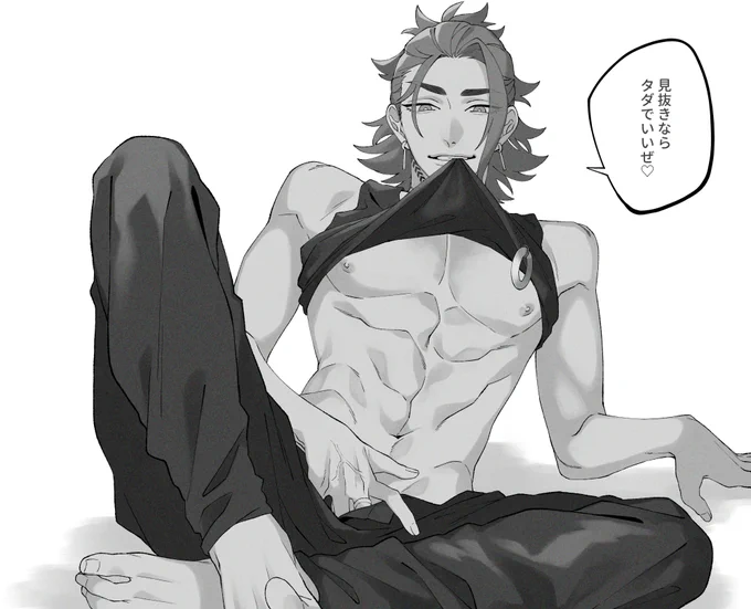 創作BL(FANBOXに🔞つづきあります)
更新頻度高くて申し訳ない…!🔞らくがきを放出できる環境ができたのがうれしくて……☺️
 https://t.co/wiNWkdK3r7 