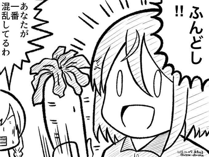 ラクガキおじさんの朝は早い。

おは 冷静さを失ったいのりん。
#art #illustration #drawing #絵  #お絵かき #イラスト #絵描きさんと繋がりたい #イラスト好きさんと繋がりたい #秋の創作クラスタフォロー祭り #L_witch  #ルミナスウィッチーズ #つながルミナス 