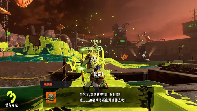 感謝副廚服務生打工仔,我們的鮭魚都是冷凍的 #斯普拉遁3 #Splatoon3 #NintendoSwitch 