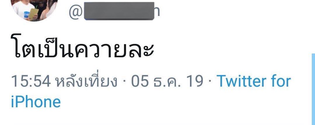 สวัสดีจ้าซาแซง tweet media