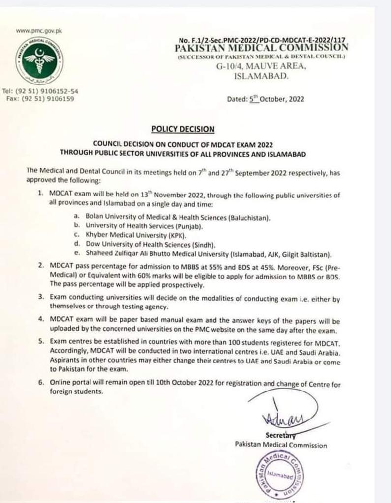Pmdc updates Pakistan Medical & Dental commission (@pmdcupdates) on Twitter photo 