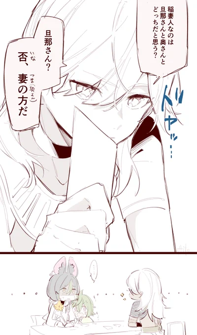 「…」 