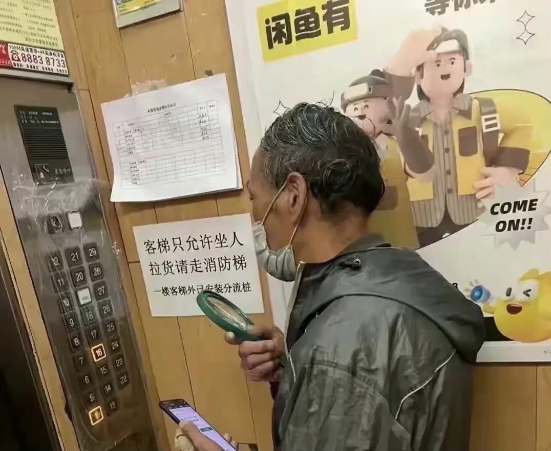 看到这一幕我泪奔，请不要轻易的给差评