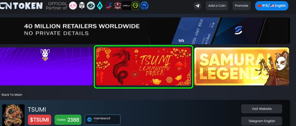 $TSUMI has advertised on cntoken.io, the first and largest China-centric coin index!! 🚀

Officially partnered and powered by Dexscreener and PinkSale

Remember to vote for us: cntoken.io/coin/26876

#TSUMYARMY #TSUMI #KAMIARMY #KAMI