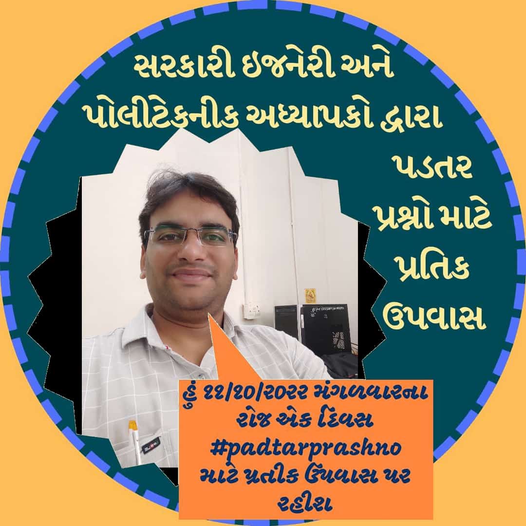 Nirav J. Chauhan tweet media