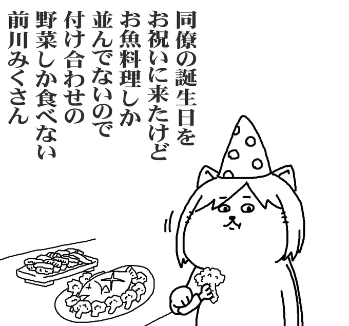 日曜日です!日刊お休みです!
さて、今日の前川さんは何をしてるかな・・・? 