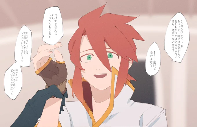 顔が怖いと言っている。 