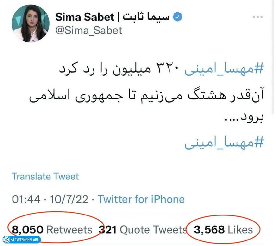 حداقل طریقه استفاده از ربات را یاد بگیرید :)))))
نفهم؛ 
بفهم؛
این هشتک دیگه ارگانیک نیست، بیهوده تلاش نکنید⁦(⁠◠⁠‿⁠◕⁠)⁩

"انقلاب رباتی" ⁦⁦(⁠｡⁠•̀⁠ᴗ⁠-⁠)⁠✧⁩⁦☞⁦⁦
#سواد_رسانه