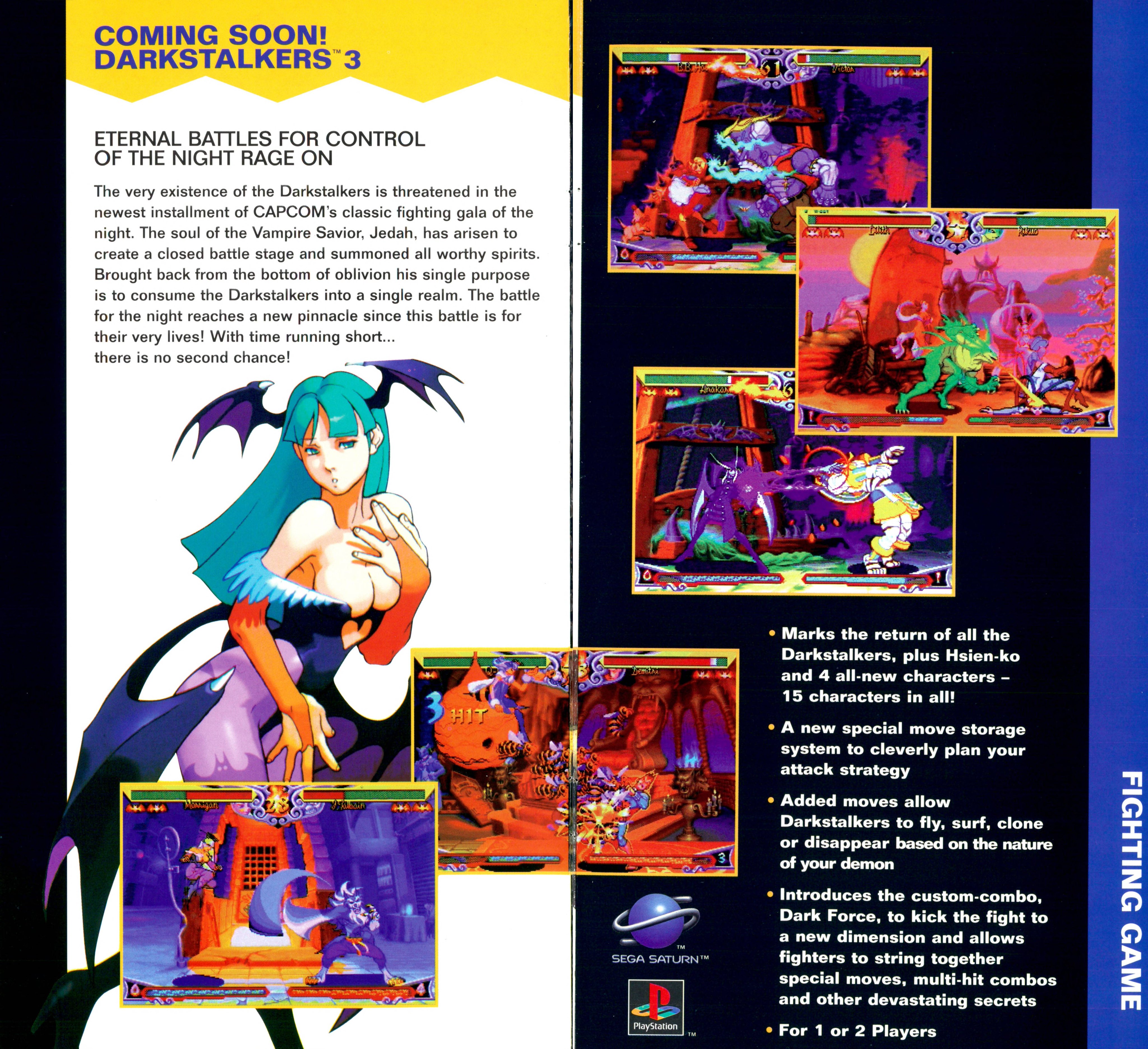 парк на sony playstation