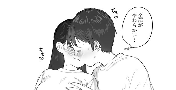 最高のタイミング|ごみり|pixivFANBOX https://t.co/0bPybziGp8 
500円プランに投稿しました!
のんびりな2人のデートの夜は……。

サムネ設定し損ねたまま投稿してしまったので、サムネにする予定だった画像を添付しておきます☺️ 