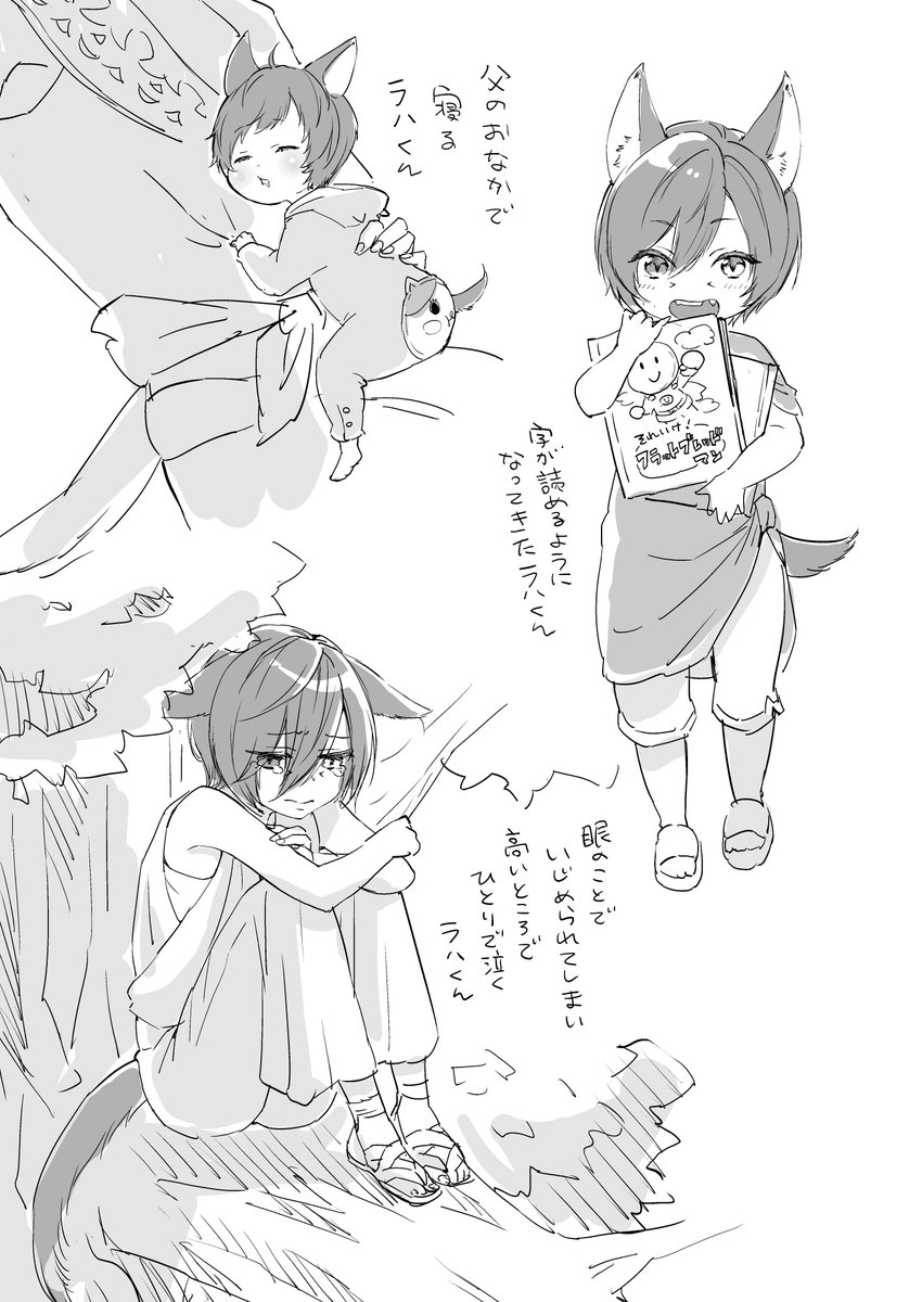 ショタ 処女 俺の漫画