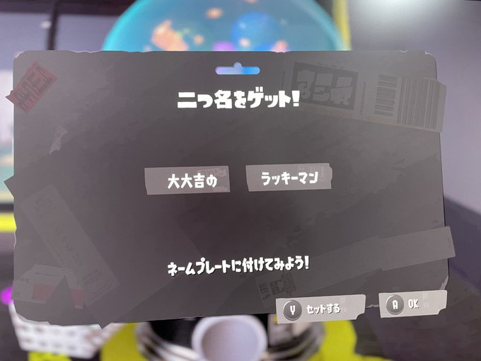 嘘やと思って裏からガチャ回したら&hellip; https://t.co/mCpF5khEOU