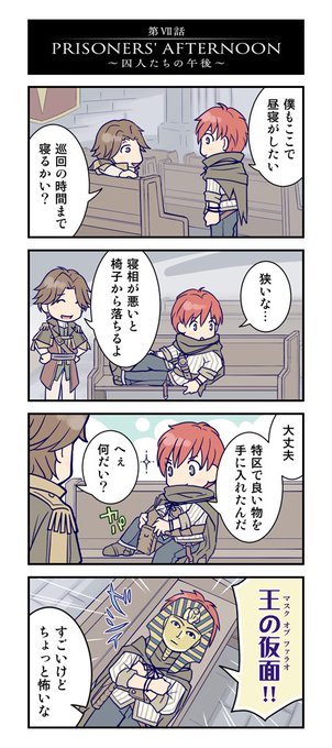 あちゃこ🍩🍩(@achako04) さんのマンガ一覧 : いいね順 | ツイコミ(仮)