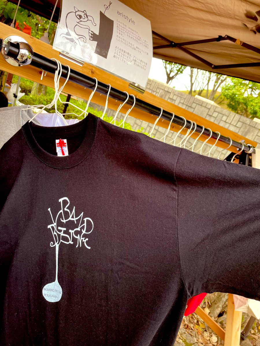 aristyle_staff's tweet photo. 本日も元気に出店中〜♪
昨日に比べ、風が冷たい笠間…🍂
上着をお持ちいただくのがおすすめです!
雨が降りませんように…😣
#BIGBANDPICNIC #笠間 #jazz #aristyle https://t.co/gZ3gfLuHkI