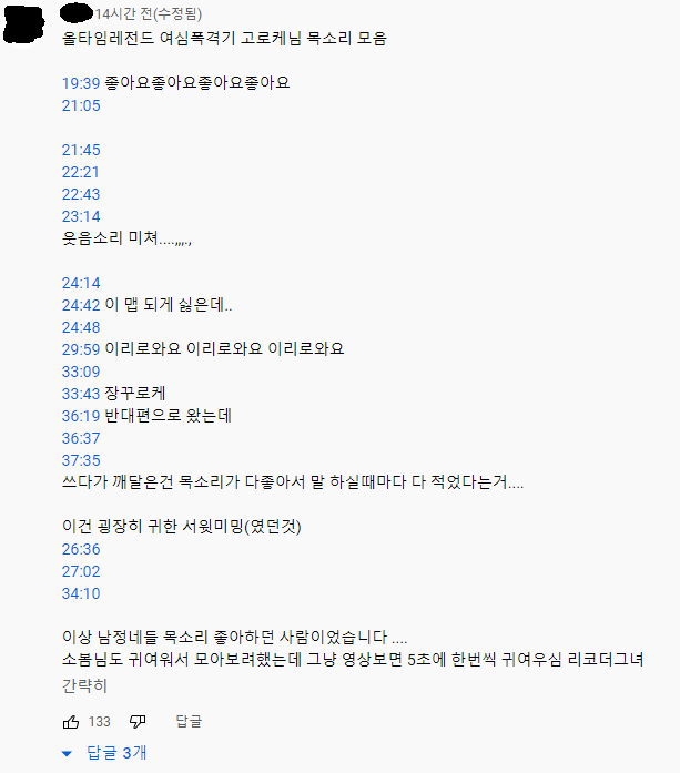 sake_goroke's tweet photo. 아니... 그.... 
좋긴 한데... 뭔가 무서워... https://t.co/FrxTLmaeJS