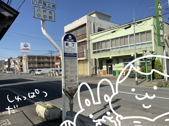 八戸中心街ホテル宿泊記、レポイラストは後々上げるとして写真はちょこちょこ上げていきますね! 