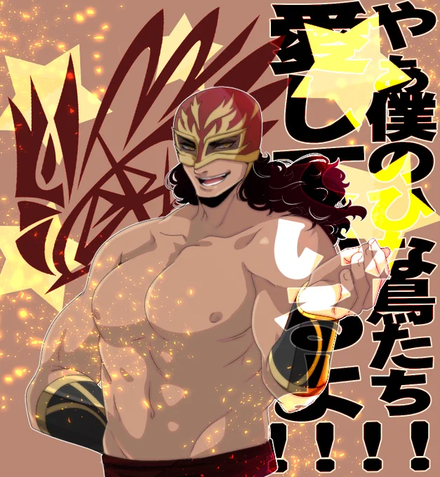#もうすぐPFがはじまるので歴代PFキャラ紹介します【PFAOS】記録ネズミのナナウ・ナムカ紅の鷹クリムゾン・ホーク鉱石商社キャンディド・ヘルム社長 フォルカー・シルト社長秘書 ジャーマ・ネドラ魁杓会幹部 文曲のホオズキ 