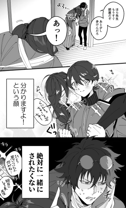 脇差ンパシー 