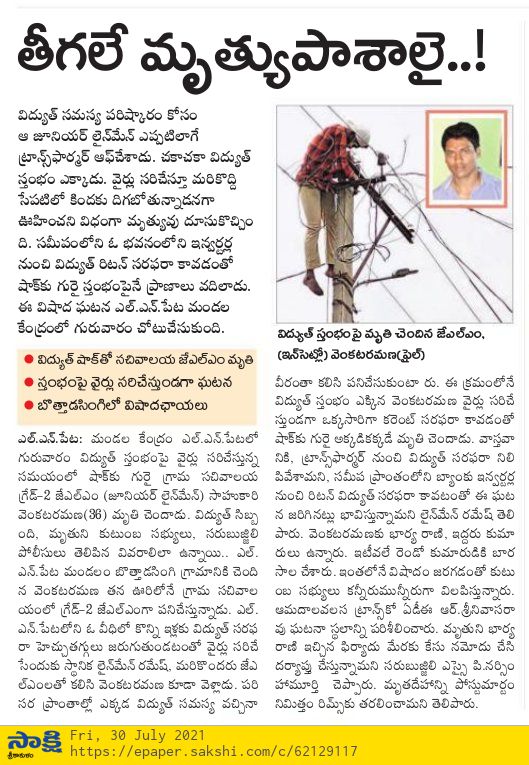 KESAVA.CHALAPAKULA@93 tweet media
