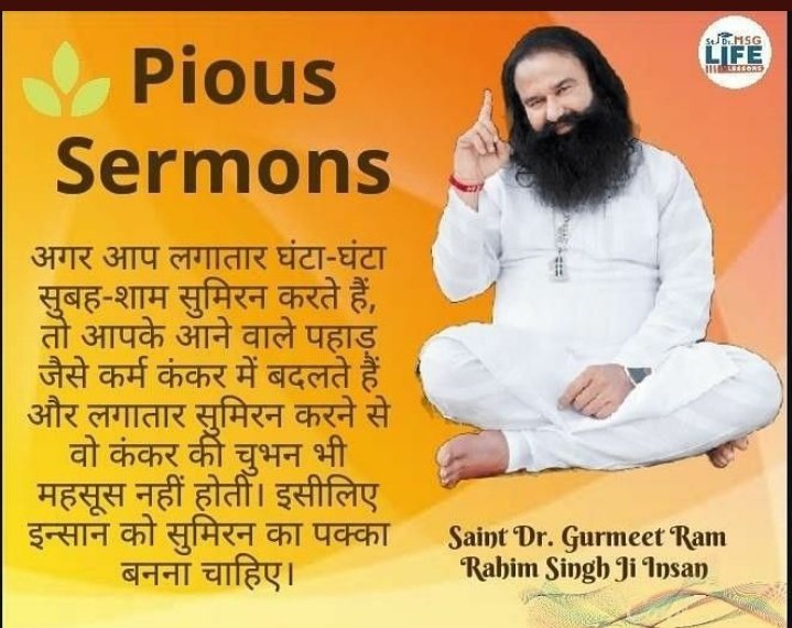 coolrajput777's tweet photo. You can make this holiday of Sunday special by chanting the name of the Lord. Saint Gurmeet Ram Rahim Ji says that whenever you get a chance, definitely chant the name of God because the name of God is the mine of happiness. Meditation will make your this Sunday #SpiritualSunday https://t.co/bGKqxR0XQW