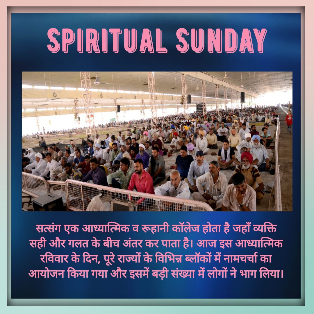 TEJASLIVE7's tweet photo. #SpiritualSunday
You can make this holiday of Sunday special by chanting the name of the Lord. Saint Gurmeet Ram Rahim Ji says that whenever you get a chance, definitely chant the name of God because the name of God is the mine of happiness. Meditation will make your this Sunday https://t.co/nuQP2Q782h