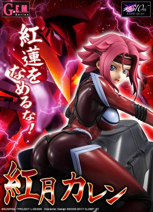 元ネタはこちらのフィギュアです 