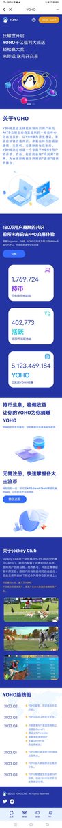 chenli92349578's tweet photo. yoho路线图！ https://t.co/0nIxTl6jQl