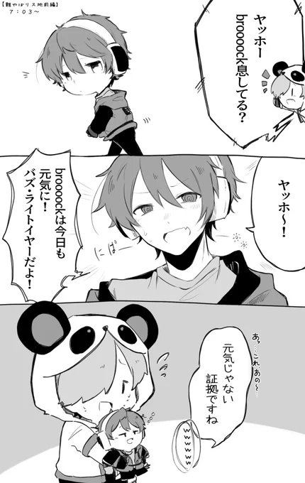 空元気📕 