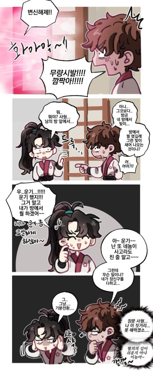 OMG0TAKU's tweet photo. 3절.... https://t.co/RrElUlaMRV