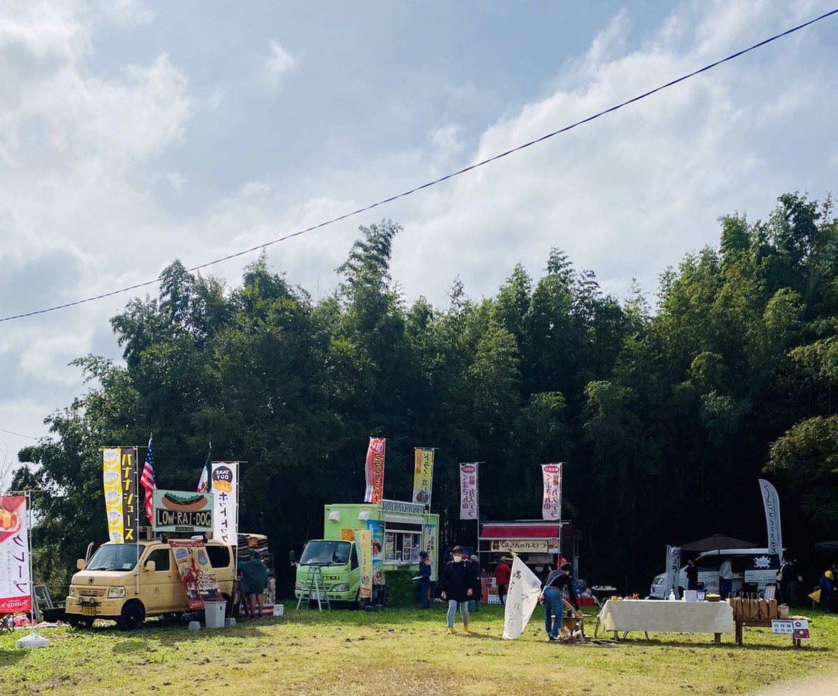 gaptime22's tweet photo. 只今芝山町芝山のふらっとマルシェ様に出店中!
お子様連れでご来場下さい!#芝山町
#ふらっとマルシェ
#ハンドメイドマルシェ
#キッチンカー
#地元を盛り上げたい
＃スパムむすび https://t.co/KaqhY129rc