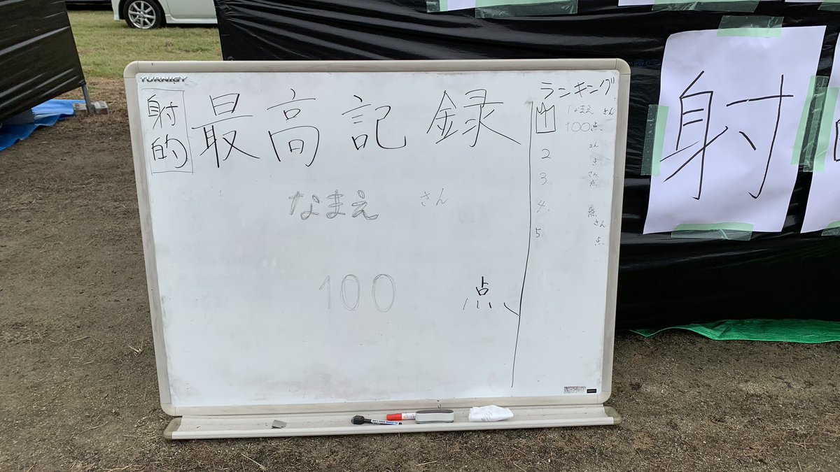 MusenKit's tweet image. #kitfes62_i 
工大祭2日目です！！
無線部では射的とガチャガチャを開催しています！
射的はランキングリセット！
ガチャガチャは一部再販しています！
是非お越しください…！！！！