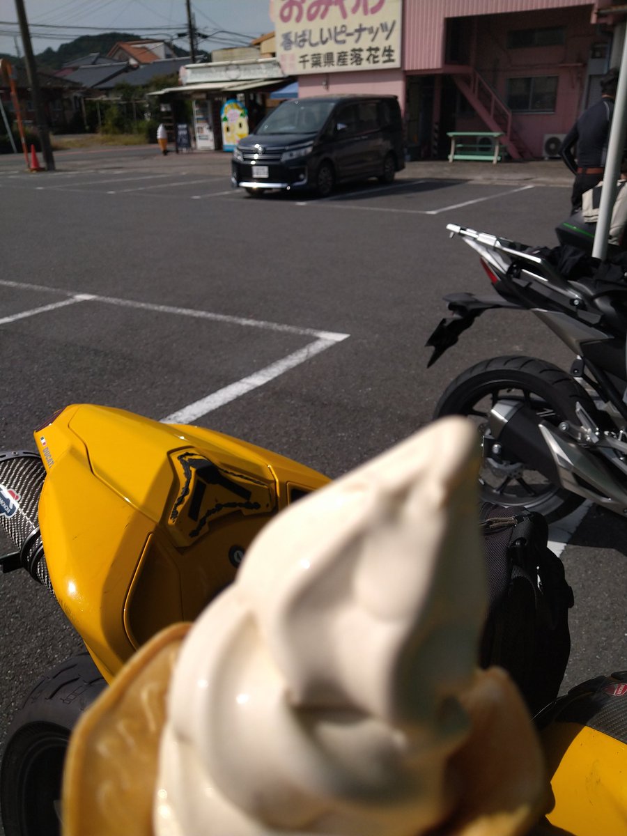 yoko_528's tweet photo. チーバ県民のソウルフードで朝食みんな大好きピーナッツソフト https://t.co/G3BwOEDbuS