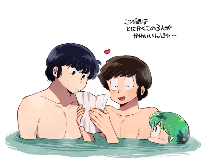 面あたテン 