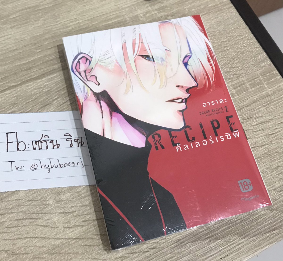 bybubeesrj_1's tweet photo. ขายค่า color recipe เล่ม2 มือ1 ขายราคาปก185-. 🚚ส่งฟรีค่ะ
#มังงะวาย #การ์ตูนวาย #การ์ตูนวายมือสอง #มังงะวายมือสอง #มังงะวายมือสองสภาพดี #การ์ตูนวายมือสองสภาพดี #คัลเลอร์เรซิพี #ตลาดนัดมังงะวาย #ตลาดนัดวาย #colorrecipe https://t.co/Xh82r536qz