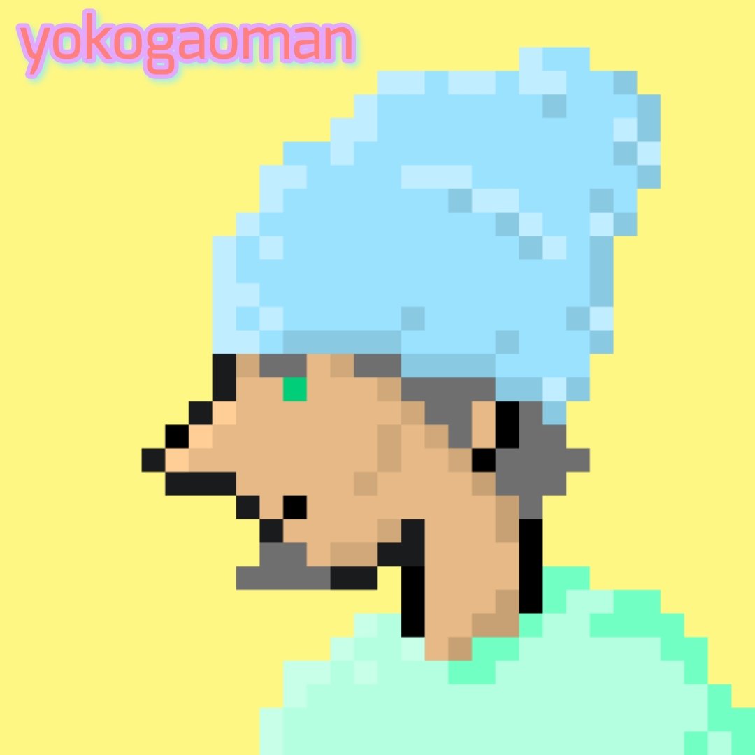 yokogaoman nft tweet media