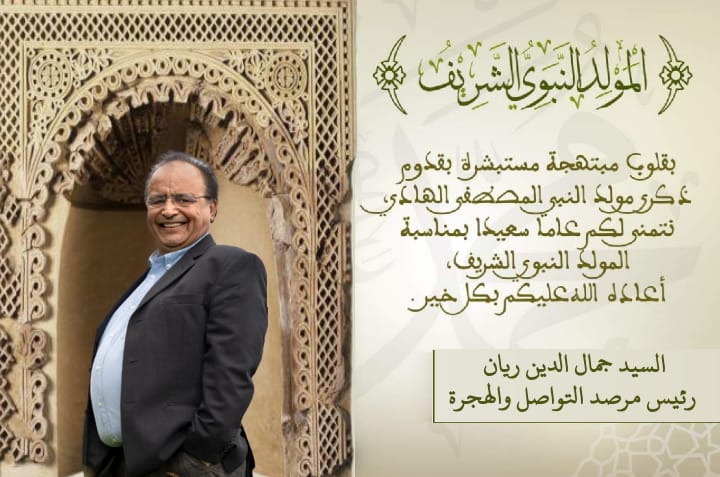 Jamal Eddine Ryane (@jamaljryane) on Twitter photo 