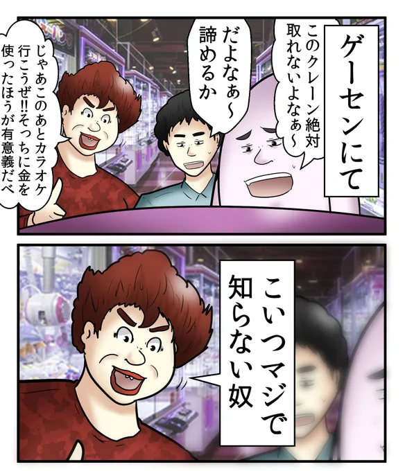 前あっためちゃくちゃ怖かった話 
