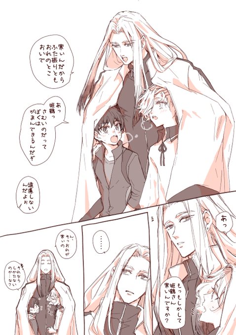 ここ数日寒かったねってらくがき😌 