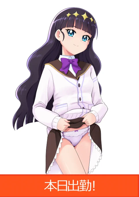にちようび! 