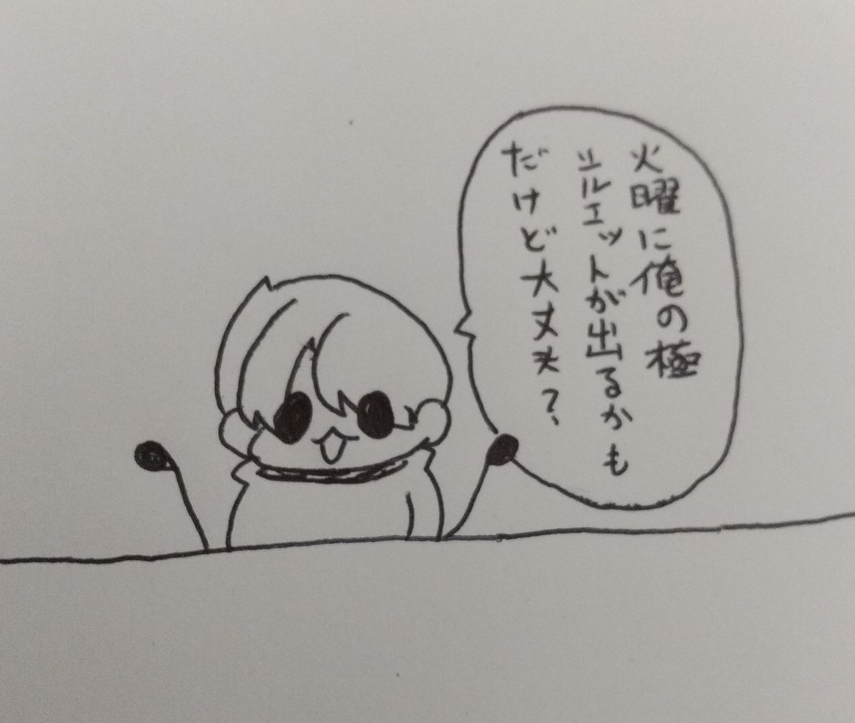 野良長義「俺は大丈夫じゃないよ」 