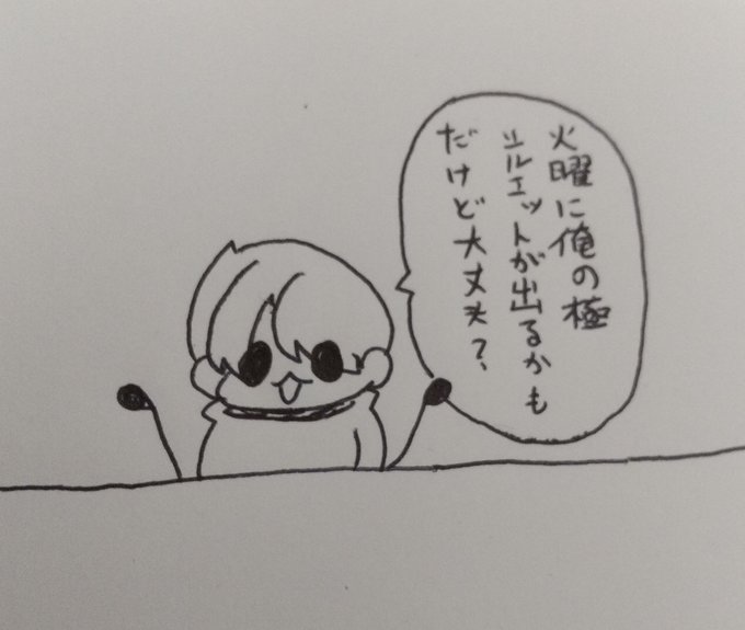 野良長義「俺は大丈夫じゃないよ」 