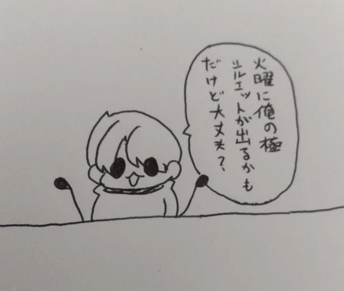 野良長義「俺は大丈夫じゃないよ」 
