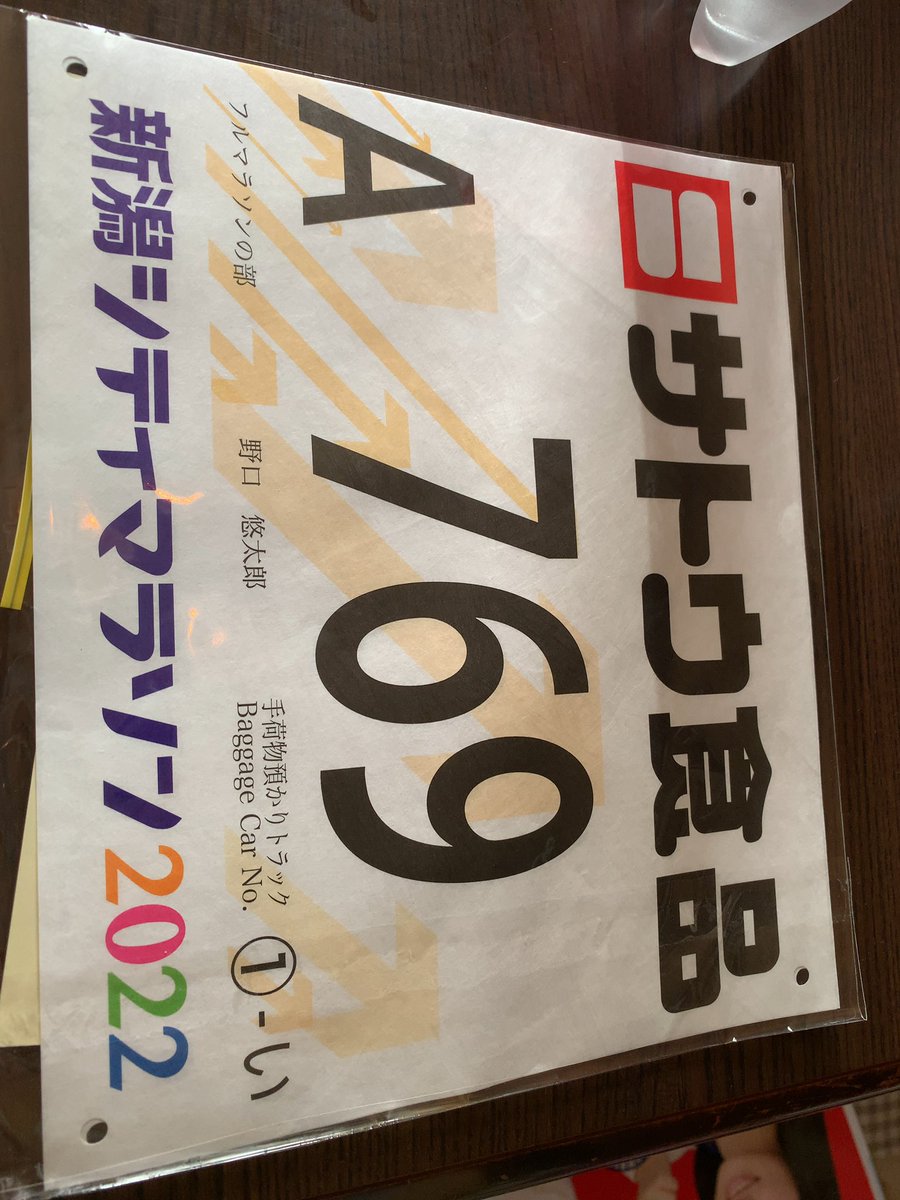 36noguchi27's tweet photo. 今日は遂に初フル🏃‍♂️ https://t.co/MZS0DAfgDP