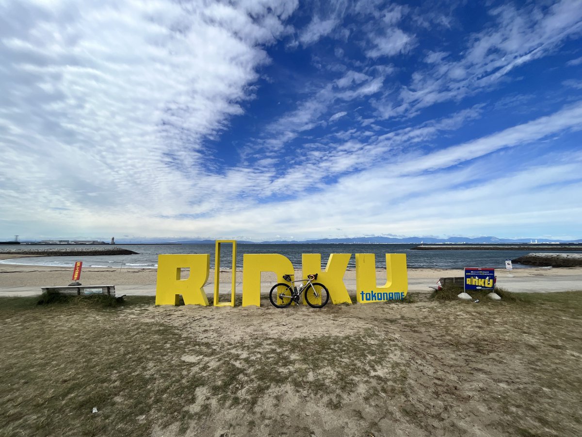 _tossy_'s tweet photo. 年に一度は海沿いを走らなきゃ…的な知多半島。
#ロードバイク #roadbike #BMC #BMCTEAMMACHINE #BMCSLR #BMCTEAMMACHINESLR #CYCOLOGY #サイコロジー #ポタリング #ポタリングフォト https://t.co/r7xqmKQLzb