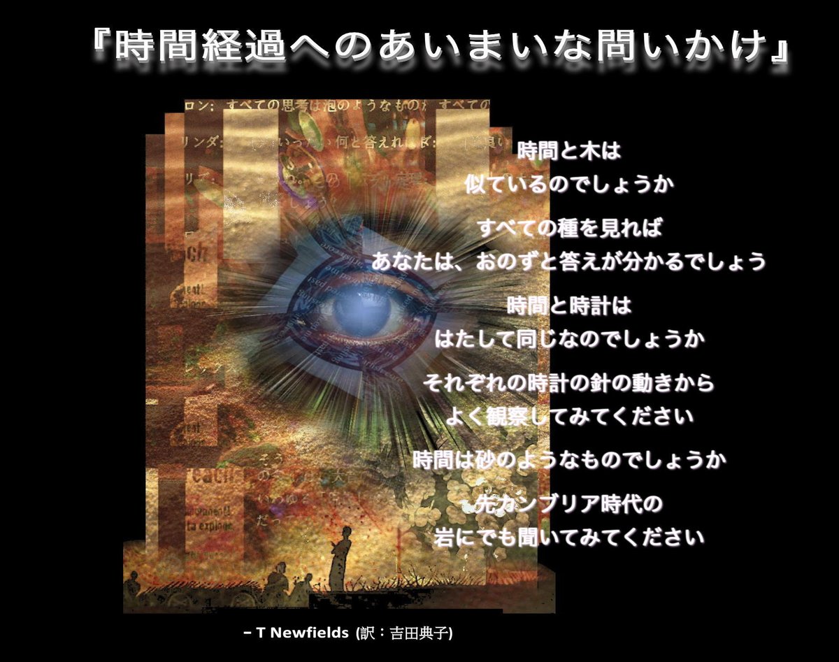 tnewfields tweet picture