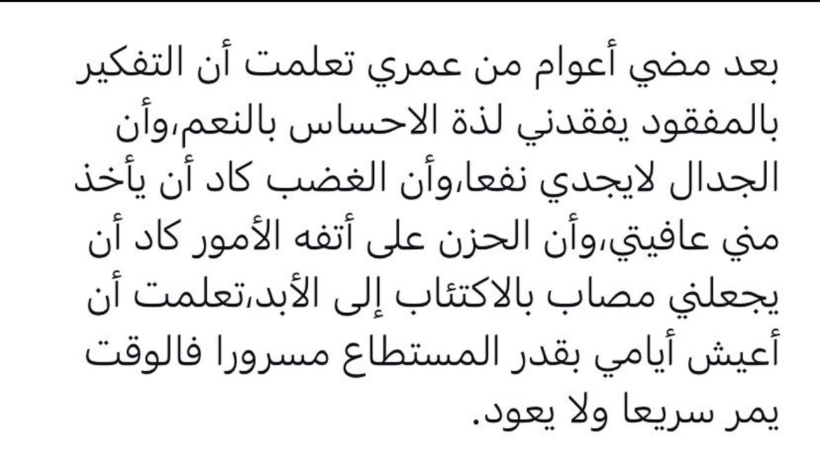 HTotatotif's tweet photo. #خلك_قريب https://t.co/EVhwT9bRXI
