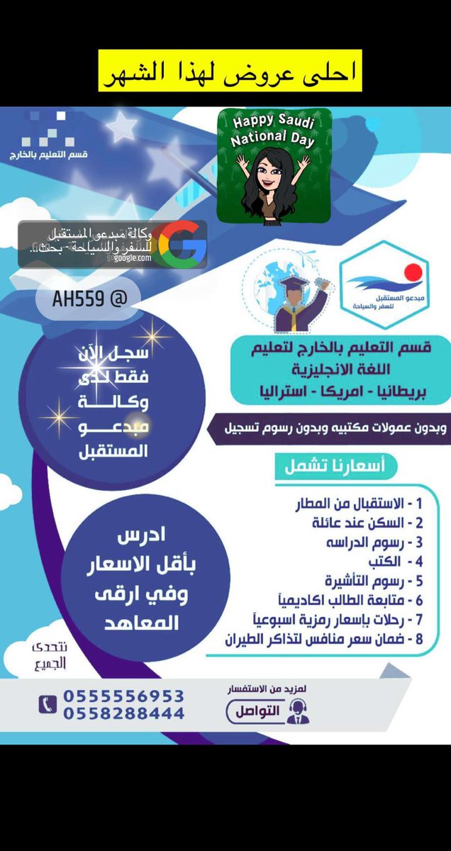 30SMB30's tweet photo. وكالة مبدعو المستقبل للسفر والسياحة 
حجوزات فنادق لجميع دول العالم
حجز تذاكر طيران لجميع دول العالم
تنظيم رحلات سفر من ( تذاكر- فنادق- مرشد )
تعليم اللغة الانجليزية بالخارج 
برامج سياحية
تأشيرات سياحية وتعليمية
رخص قيادة دولية https://t.co/KXrmKKDQLF https://t.co/mOAUFZpUHB