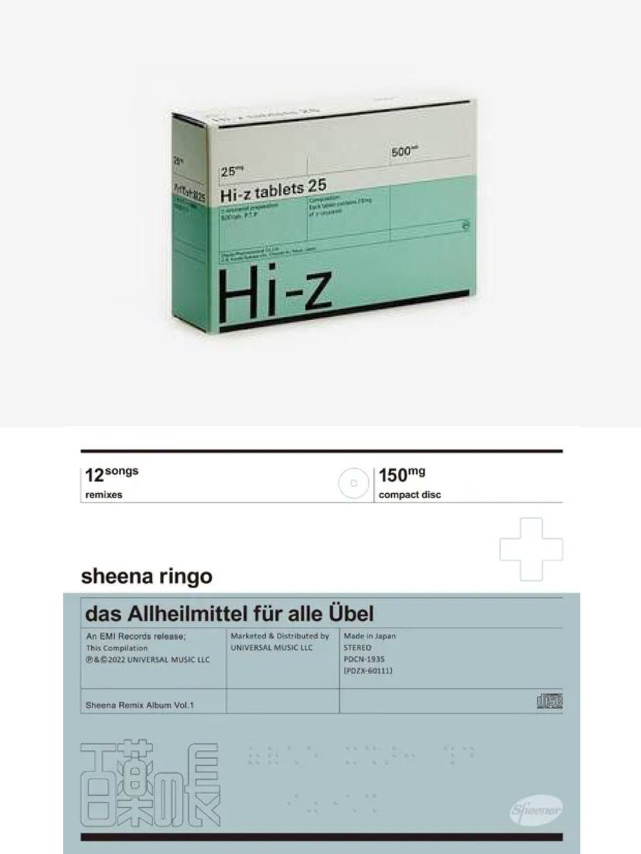 タグ 2ちゃん の注目ツイート メガとんトラック タグ 2ちゃん の注目ツイート メガとんトラック