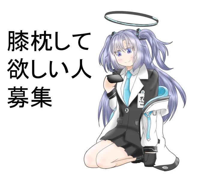 おーはなのねん!昨日に引き続きブルアカのユウカちゃんを描いたのねん 